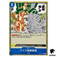 Ice Block Pheasant Peck C OP12-057 Legacy of the Master One Piece Japanese