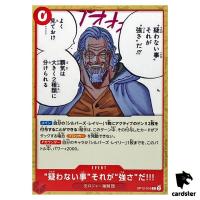 To Never Doubt That Is Power C OP12-016 Legacy of Master One Piece Japanese