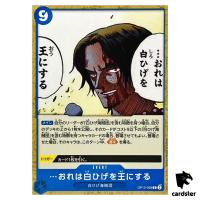 I Will Make Whitebeard King of Pirates C OP12-058 Legacy of Master One Piece