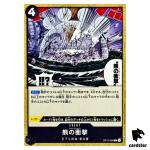 Ursa Shock C OP12-096 Legacy of the Master One Piece Japanese