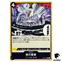 Ursa Shock C OP12-096 Legacy of the Master One Piece Japanese