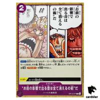 Extinguish All Sound Created by Your Influence Technique OP12-077 One Piece