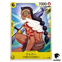 Wyper UC OP12-114 Legacy of the Master One Piece Japanese