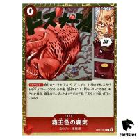 Color of the Supreme King Haki R OP12-018 Legacy of Master One Piece Japan