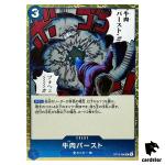 Boeuf Burst R OP12-060 Legacy of the Master One Piece Japanese