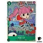 Perona SR OP12-034 Legacy of the Master One Piece Japanese