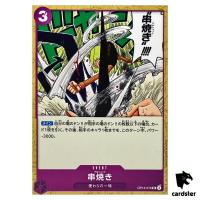 Brochette Blow UC OP12-078 Legacy of the Master One Piece Japanese