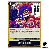 Hair Removal Fist UC OP12-098 Legacy of the Master One Piece Japanese
