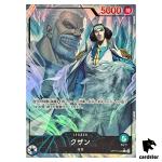 Kuzan L OP12-040 [PAR] Parallel Legacy of the Master One Piece