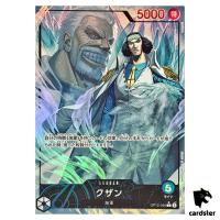 Kuzan L OP12-040 [PAR] Parallel Legacy of the Master One Piece