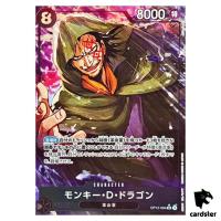 Monkey DDragon SR OP12-094 [PAR] Parallel Legacy of the Master One Piece Jap