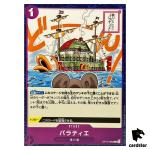 Baratie C OP12-080 Legacy of the Master One Piece Japanese