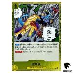 Slam Gibson R OP12-117 Legacy of the Master One Piece Japanese