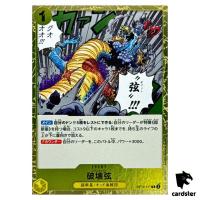 Slam Gibson R OP12-117 Legacy of the Master One Piece Japanese