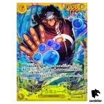 Bartholomew kuma SEC OP12-119 Legacy of the Master One Piece Japanese