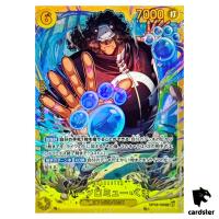 Bartholomew kuma SEC OP12-119 Legacy of the Master One Piece Japanese