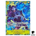 Bartholomew kuma SEC OP12-119 [PAR] Parallel Legacy of the Master One Piece