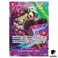 Trafalger D Water Law SR OP12-073 [PAR] Parallel Legacy of Master One Piece