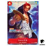 Shanks R OP12-008 [PAR] Parallel Legacy of the Master One Piece