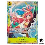 Shirahoshi SR OP12-102 [PAR] Parallel Legacy of the Master One Piece Japan