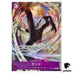 Sanji R OP12-070 [PAR] Parallel Legacy of the Master One Piece