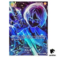 Tashigi SP OP06-050 [SP PAR OP12] Parallel Legacy of the Master One Piece