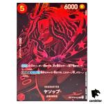 Yasopp SP OP09-013 [SP PAR OP12] Parallel Legacy of the Master One Piece