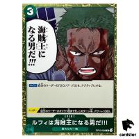 Luffy Is Man Who Will Become King Pirates R OP12-039 Legacy Master One Piece