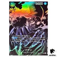 Kuzan SP OP10-082 [SP PAR OP12] Parallel Legacy of the Master One Piece