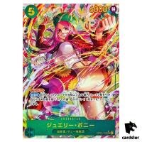 Jewelry Bonney SEC OP12-118 [PAR] Parallel Legacy of the Master One Piece