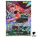 Roronoa Zoro L OP12-020 [PAR] Parallel Legacy of the Master One Piece