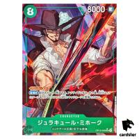 Dracule Mihawk SR OP12-030 [PAR] Parallel Legacy of the Master One Piece