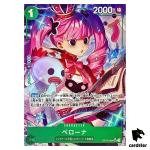 Perona SR OP12-034 [PAR] Parallel Legacy of the Master One Piece