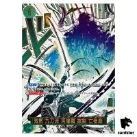 Asura Blades Drawn Dead Man Game R OP12-037 [PAR] Legacy of Master One Piece