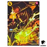 Portgas D Ace SP ST13-011 [SP PAR] Parallel Legacy of the Master One Piece