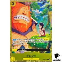 Dereshi R OP09-117 [PAR] Parallel Best Selection Vol.4 One Piece Japanese