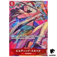 Building Snake UC OP09-008 [PAR] Parallel Best Selection Vol.4 One Piece Jap