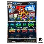 Scrafty [U] 055/086 SV11W [Poke Ball Reverse Holo] White Flare Pokemon Japan
