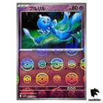 Frillish [C] 041/086 SV11W [Poke Ball Reverse Holo] White Flare Pokemon Jap