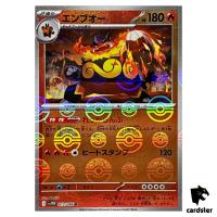 Emboar [R] 013/086 SV11W [Poke Ball Reverse Holo] White Flare Pokemon Japan