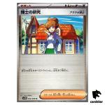 Professors Research Juniper U 084/086 SV11B [Poke Ball Reverse Holo] Pokemon