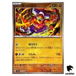 Landorus [R] 056/086 SV11B [Poke Ball Reverse Holo] Black Bolt Pokemon Japan