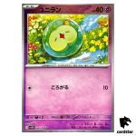 Solosis [C] 040/086 SV11B [Poke Ball Reverse Holo] Black Bolt Pokemon Japan