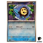 Tympole [C] 022/086 SV11B [Poke Ball Reverse Holo] Black Bolt Pokemon Japan