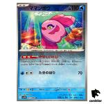 Alomomola [U] 027/086 SV11B [Poke Ball Reverse Holo] Black Bolt Pokemon Jap