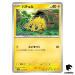 Joltik [C] 030/086 SV11W [Regular] White Flare Pokemon Japanese