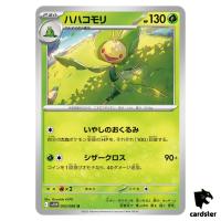 Leavanny [U] 003/086 SV11W [Regular] White Flare Pokemon Japanese