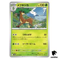 Sawsbuck [U] 007/086 SV11W [Regular] White Flare Pokemon Japanese
