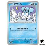 Cubchoo [C] 028/086 SV11B [Regular] Black Bolt Pokemon Japanese