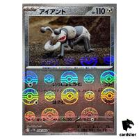 Durant [U] 068/086 SV11W [Poke Ball Reverse Holo] White Flare Pokemon Japan